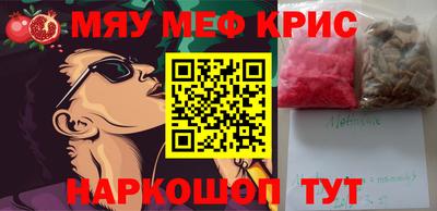 круглые Комсомольск-на-Амуре