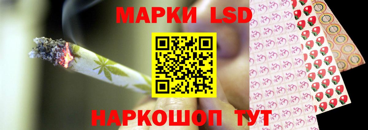   зеркало  Лсд 25 экстази кислота  Лсд 25 экстази  Вход с VPN  Соль-Илецк  Лсд 25 экстази ecstasy 