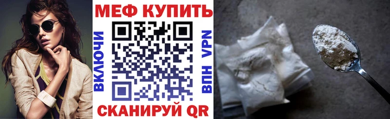 площадка состав  Соль-Илецк  МЕФ кристаллы 