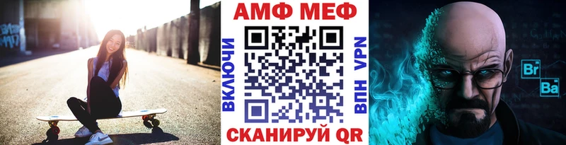 Метамфетамин винт  сколько стоит  Соль-Илецк 