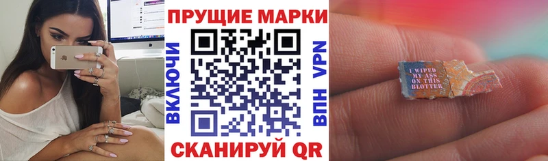 закладки  Соль-Илецк  Марки NBOMe 1500мкг 