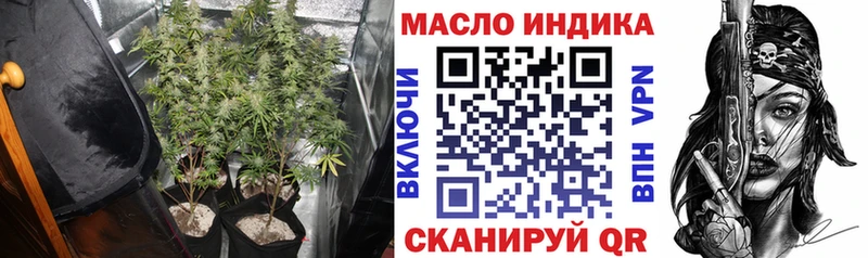 Дистиллят ТГК Wax купить Соль-Илецк
