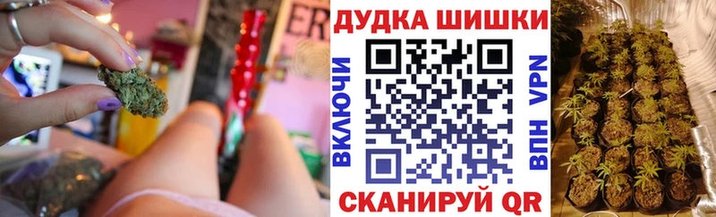 Конопля Amnesia наркота Соль-Илецк