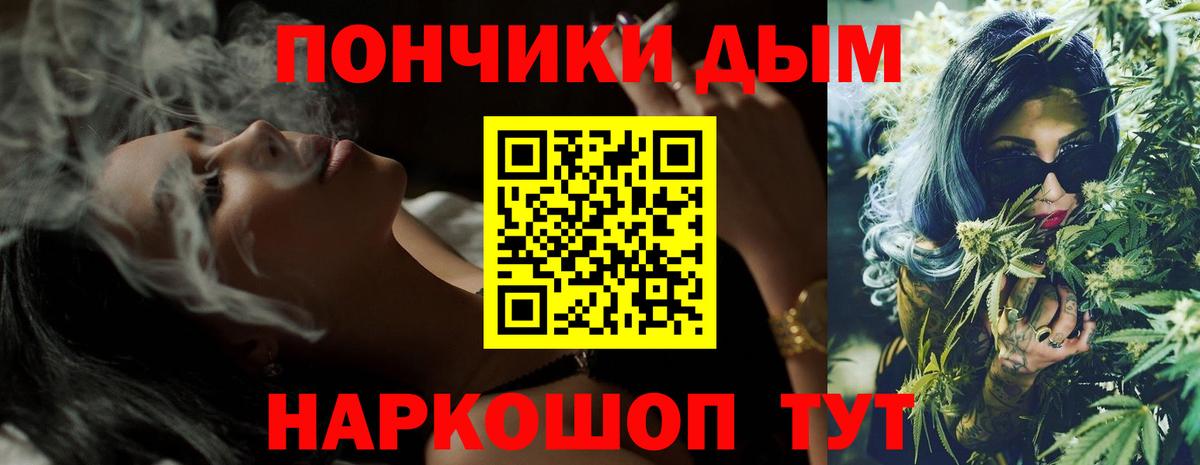 Конопля планчик  Канабис MAZAR  Вход с VPN  Соль-Илецк  Марихуана индика 