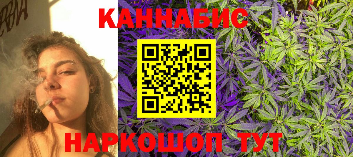 Бошки марихуана планчик Соль-Илецк